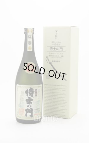 画像1: [芋焼酎]　侍士の門　25度　720ml