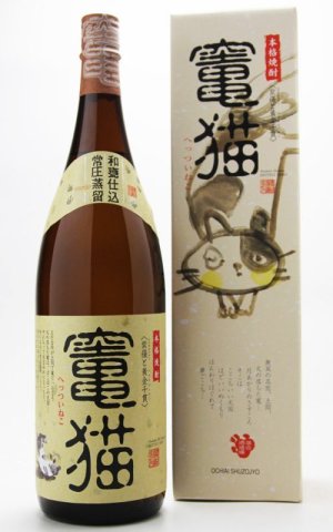 画像2: 【芋焼酎】 竃猫　へっついねこ　25度 1.8L