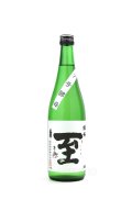 至 (いたる) 純米原酒 7号酵母 720ml