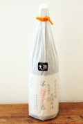 雪の茅舎　製造番号　純米大吟醸　生原酒　橙紐　1.8L  (冷蔵)