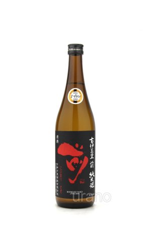 画像1: 古伊万里 前 (さき)　純米酒　720ml