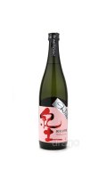 紀土 -KID-　Shibata`s　純米大吟醸酒　be ambitious　720ml