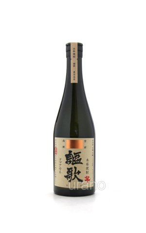 画像1: [芋焼酎]　黒木本店　謳歌 おうか　25度　720ml