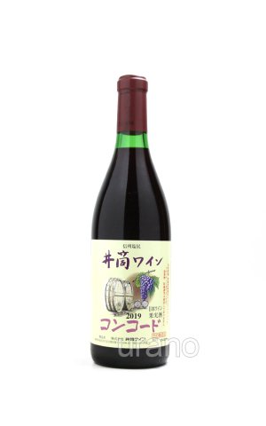 画像1: 井筒ワイン　無添加ワイン2024　コンコード 赤　720ml