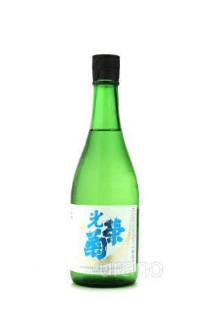 画像2: 光栄菊　白月はくげつ　無濾過生原酒　720ml　(冷蔵)　