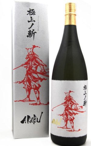 画像1: 赤武　AKABU　純米大吟醸　極上の斬　1.8L　[銀色化粧箱入]