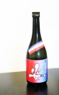 姿　超限定すがた　純米吟醸　生原酒　720ml　(冷蔵)