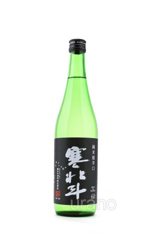 画像1: 寒北斗　純米　超辛口　720ml