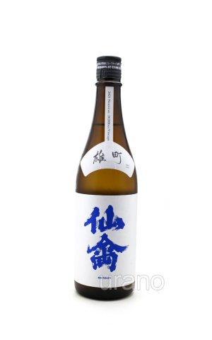 画像1: クラシック仙禽　雄町　中取り無ろ過原酒　2024　720ml