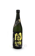 栄光冨士　純米大吟醸　闇鳴秋水　無濾過生原酒　720ml　(冷蔵)