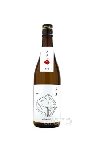 画像1: 天美　純米吟醸　生原酒　(白天)　720ml　(冷蔵)