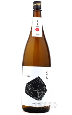 画像1: 天美　特別純米　生原酒　(黒天)　1.8L　(冷蔵)　