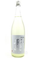 [11月22日解禁！]　貴　特別純米生酒　初しぼり新嘗祭　1.8L （冷蔵）