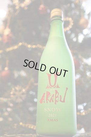 画像1: [注: 送料無料金額 対象外! ]　赤武　AKABU　純米　SNOW Xmas　生酒　2023　720ml　(冷蔵)　※商品詳細をご確認ください