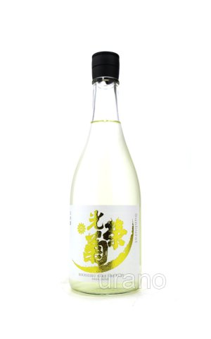 画像1: 光栄菊　Sunvurst サンバースト　無濾過生原酒　720ml　(冷蔵)