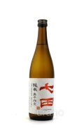 七田（しちだ）　七割五分磨き　山田錦　扁平精　720ml