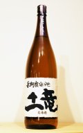 【芋焼酎】　土竜もぐら　長期甕寝かせ 荒濾過  　25度　1.8L