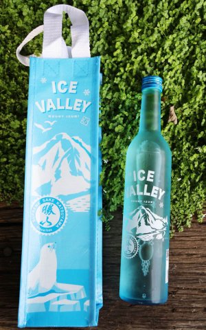 画像1: 勝山　ICE VALLEY　500ml　【オリジナルバッグ付】