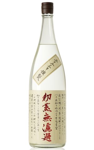 画像1: [芋焼酎]　吉兆宝山　初蒸　無濾過 2024　25度　1.8L