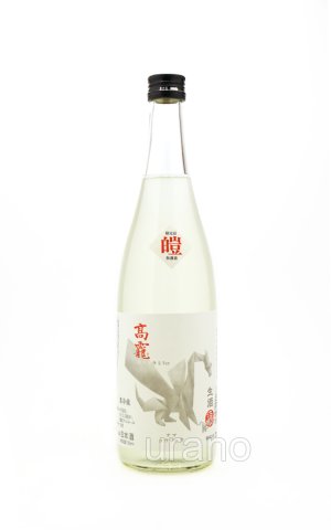 画像1: 高龗 こうりゅう 皚 しろ　おりがらみ生　/高千代酒造　720ml（冷蔵）