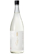 真澄　純米吟醸　しぼりたて　生原酒　1.8L　(冷蔵)