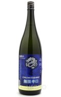 天吹　超辛口純米酒　無限辛口　冷奴（クールガイ）　1.8L