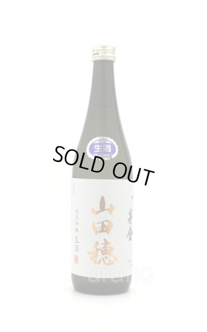 画像1: 雪の茅舎　山田穂　純米吟醸生原酒　720ml　(冷蔵)