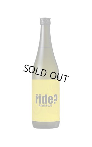 画像1: 五橋　五橋　ｒｉｄｅ？Ｙｅｌｌｏｗ　発泡純米生酒　720ml　(冷蔵)