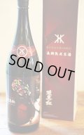 [芋焼酎]　MASQUERADE OF 蔵真紅 くらしんく　鹿児島酒造　28度　1.8L　[化粧箱入]