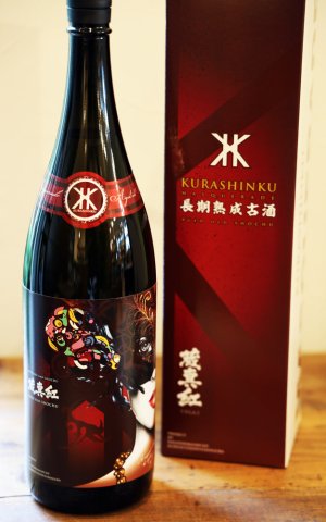 画像1: [芋焼酎]　MASQUERADE OF 蔵真紅 くらしんく　鹿児島酒造　28度　1.8L　[化粧箱入]