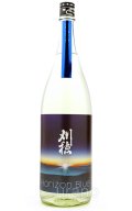 刈穂　純米吟醸　horizon blue　ホライゾン ブルー　1.8L