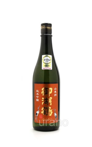 画像1: 御湖鶴　純米吟醸　山恵錦　720ml