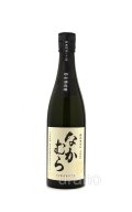 【芋焼酎】 なかむら 酵母無添加　25度 720ml