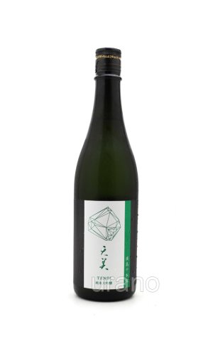 画像1: 天美　純米大吟醸　廣島千本錦　720ml