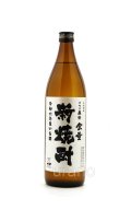 [芋焼酎]　さつま国分　新焼酎　令和6年　25度　900ml