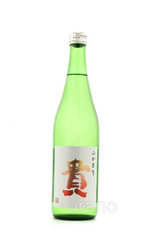 画像1: 貴　ふかまり　特別純米酒　720ml