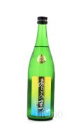 あたごのまつ　純米吟醸　ささら　うすにごり本生　720ml　(冷蔵)