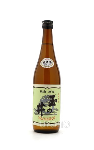 画像1: [県知事賞受賞]　寒北斗酒造　玉の井　純米酒　720ml