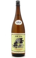 [県知事賞受賞]　寒北斗酒造　玉の井　純米酒　1.8L