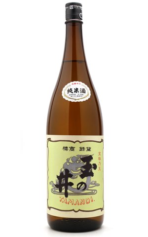 画像1: [県知事賞受賞]　寒北斗酒造　玉の井　純米酒　1.8L