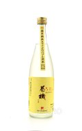 巻機 MAKIHATA　艶A:DE　マイクロバブル洗米　純米無ろ過生酒　/高千代酒造　720ml　(冷蔵)