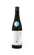 十石 じっこく　祝　純米吟醸　生酒　720ml　(冷蔵)