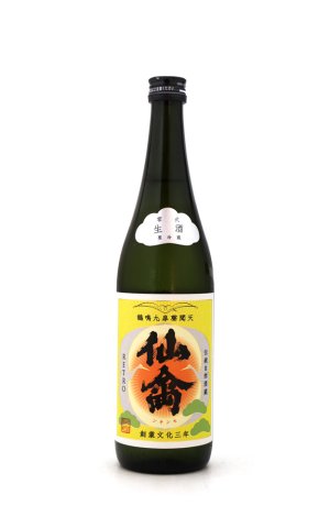 画像1: 仙禽　レトロ　零式　生　720ml　(冷蔵)