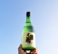 光栄菊　スノウクレッセント　山田錦　生　720ml　(冷蔵)　