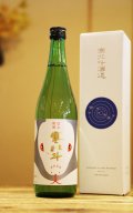 寒北斗　干支之祝酒　純米酒　720ml　[化粧箱入]