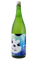 福乃友　純米吟醸生酒　秋田犬ラベル　1.8L 　(冷蔵)