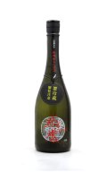 飛鸞 HIRAN　輪廻転生　無濾過生原酒　720ml　(冷蔵)　