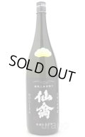 仙禽　初槽　直汲み　なかどり　生原酒　1.8L　(冷蔵)