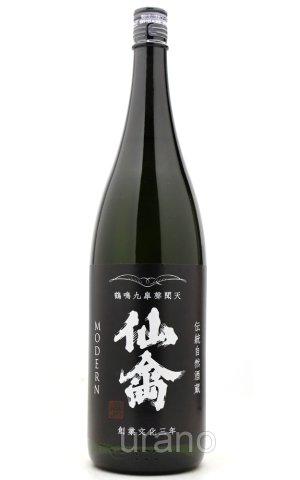 画像1: [注:飲食店様専用]　仙禽　モダン　1.8L