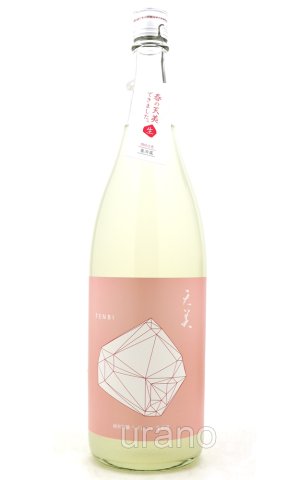 画像1: 天美　純米吟醸　うすにごり　生原酒　(桃天)　1.8L　(冷蔵)　